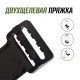 Жгут турникет крово останавливающий ТБС (Турникет Боевой Специальный) черного цвета